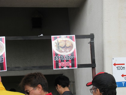 帆立入りカレー