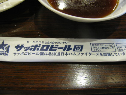 これ、いつも寂しい・・・