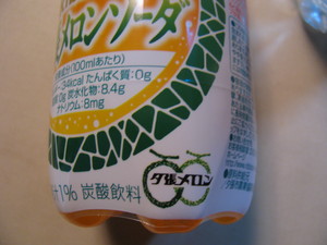 ロゴついてます