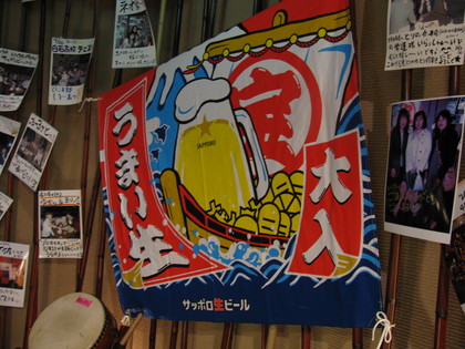 大漁旗