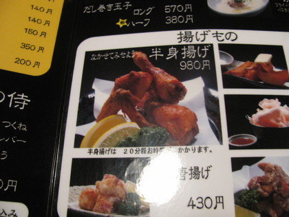 なかせてみせよう　　だって