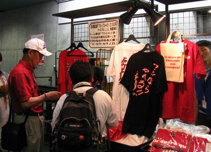 ノブリンTシャツ売ってます