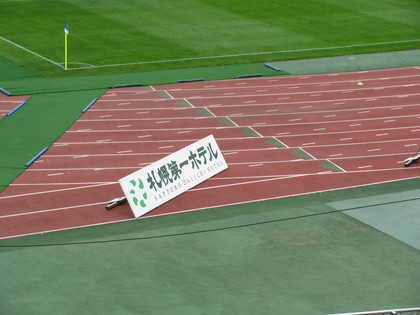 スポンサー看板