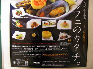 通常のお値段はこんな感じ