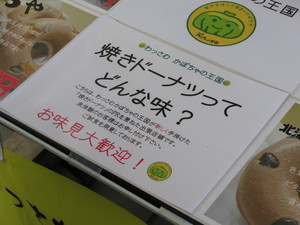 ヘルシーですって