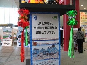 150年もあった