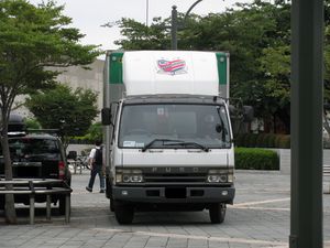 コンサトラック？