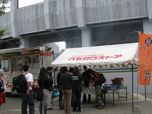 つい並んじゃう