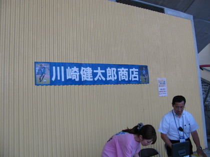 張り紙と机だけかいｗ