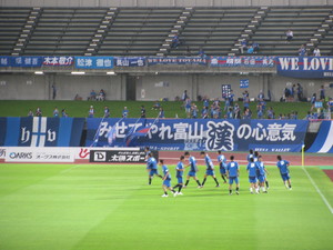富山ゴール裏