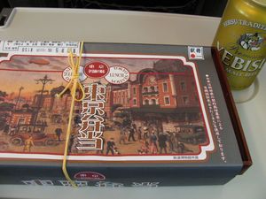 自主的にヱビス弁当
