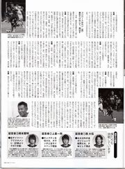ノブリン左ページ
