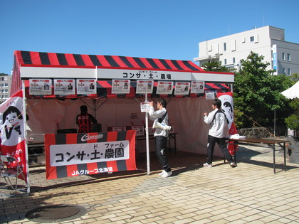 完売で～す