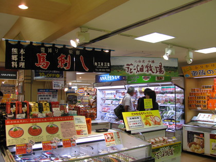 なぜここに・・？？？