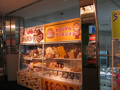 HBCとｕｈｂ