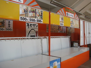この売店はお休みです
