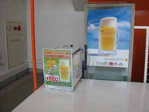 ビールは☆サッポロ