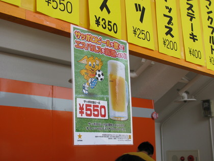 買いにきました