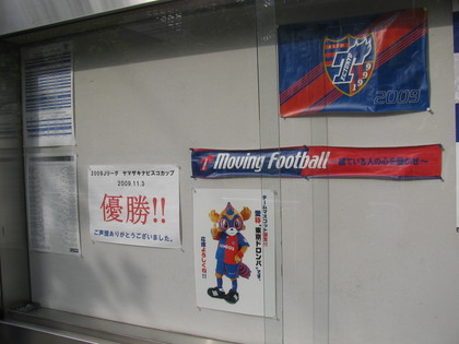 掲示板