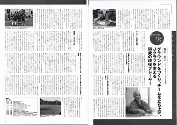 記事