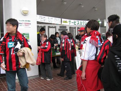 募金中