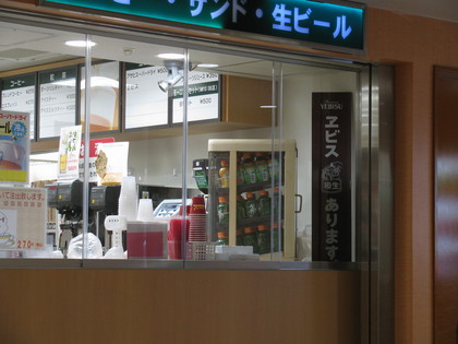 ヱビスビールありますか