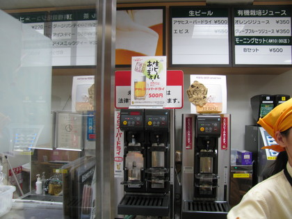 ほうほう、では１杯