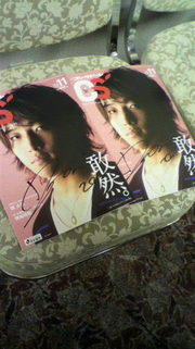 大伍が２冊も
