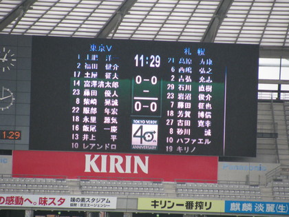 40周年か