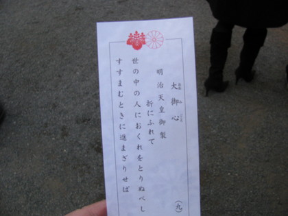 仕事のこと？