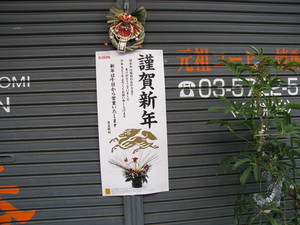 なんだー