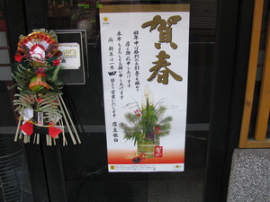 ここもいい店