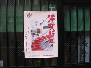 こういうのもあったのね