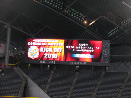 U-15の準優勝報告会！！