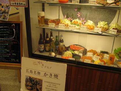 ヱビスがある