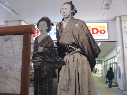 高知駅の龍馬とおりょう