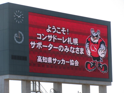 ようこそコンササポ