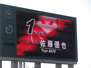 優也