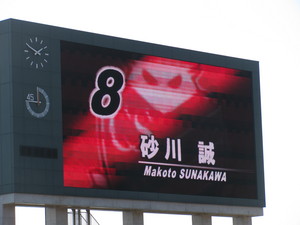 マコ