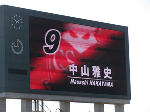 ゴン