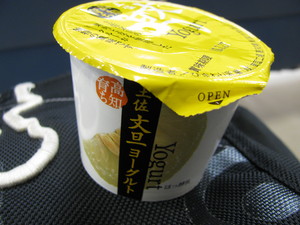 文旦ヨーグルト