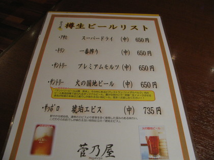 決まってるしょ