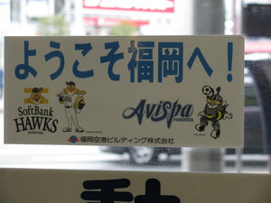 アビーとハリー