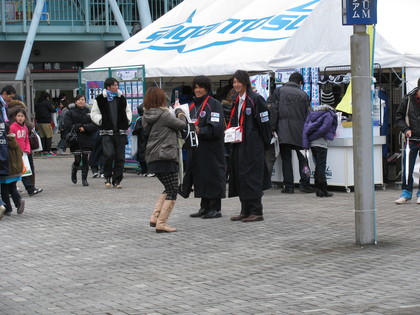 募金集めています