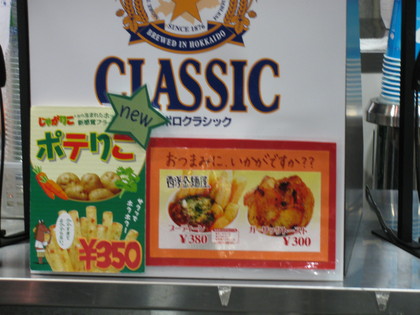 何？それ