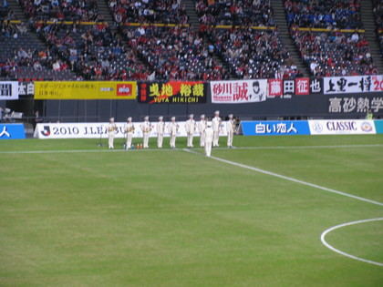 ファンファーレ