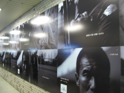 福住駅のポスター