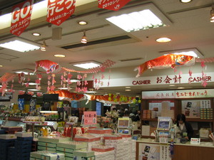 鯉だらけ