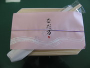 桜色のお弁当