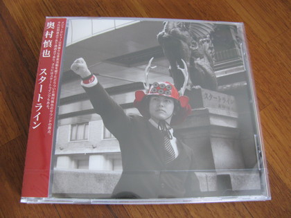 ジャケットも赤黒